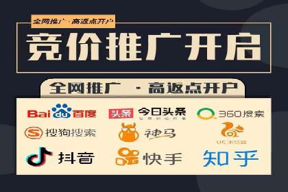 竞价推广托管服务如何帮助企业快速获客
